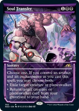 Soul Transfer (Showcase) [NEO - 382]